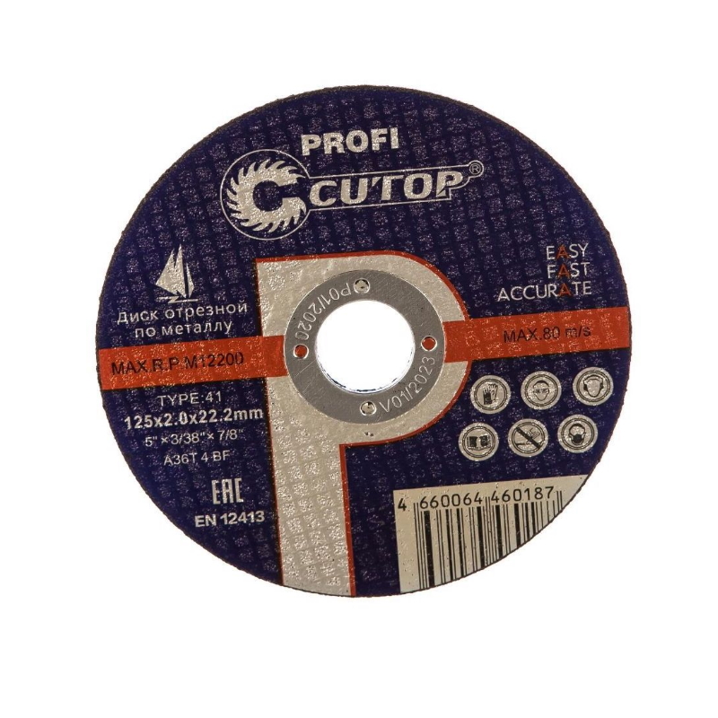 Круг отрезной Cutop 125х2х22 39997т диск отрезной по металлу cutop profi cutop t41 d300 мм 39993т