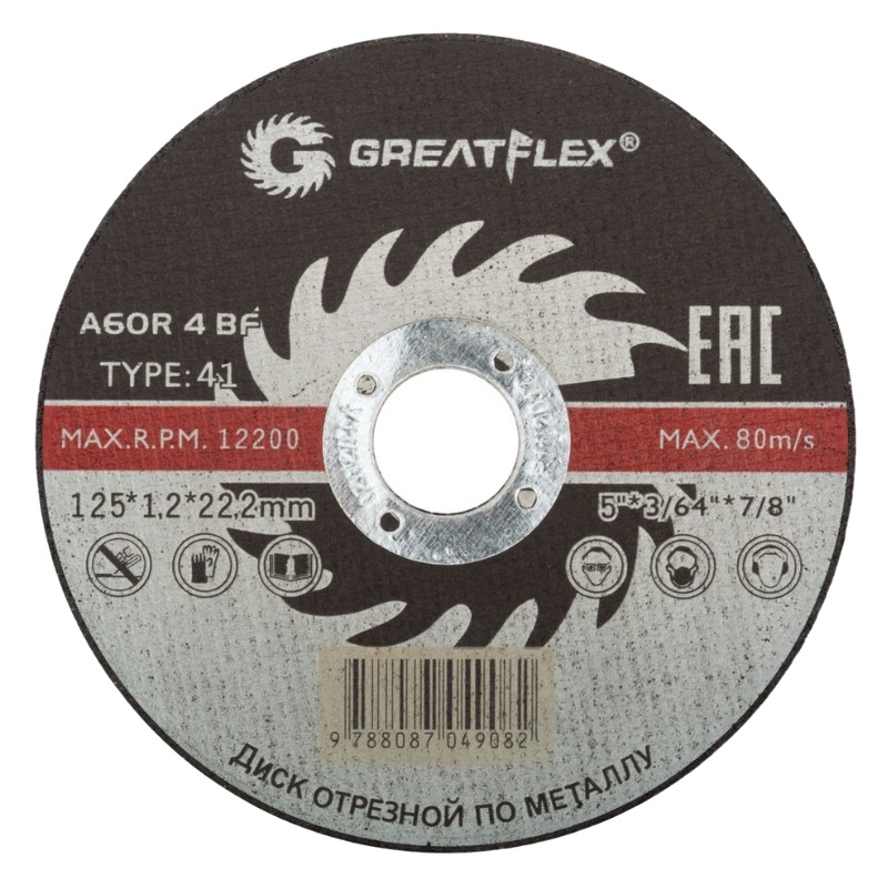 Диск отрезной по металлу GreatFlex Master 50-41-003 (T41-125 х 1,2 х 22.2 мм) диск отрезной по металлу cutop profi cutop t41 d300 мм 39993т