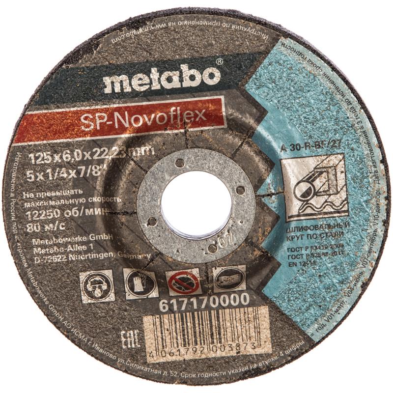Зачистной круг Metabo SP-Novoflex 617170000 (125x6x22,23 мм) диск metabo sp novoflex