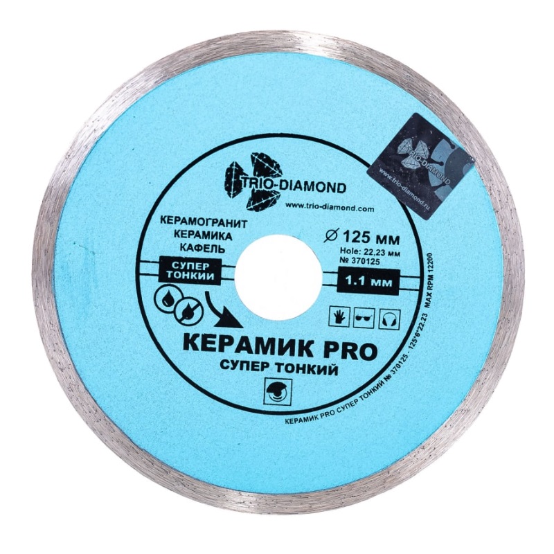 Алмазный диск Trio-Diamond Керамик Pro 370125 (125x22,23 мм) пильный диск по дереву trio diamond