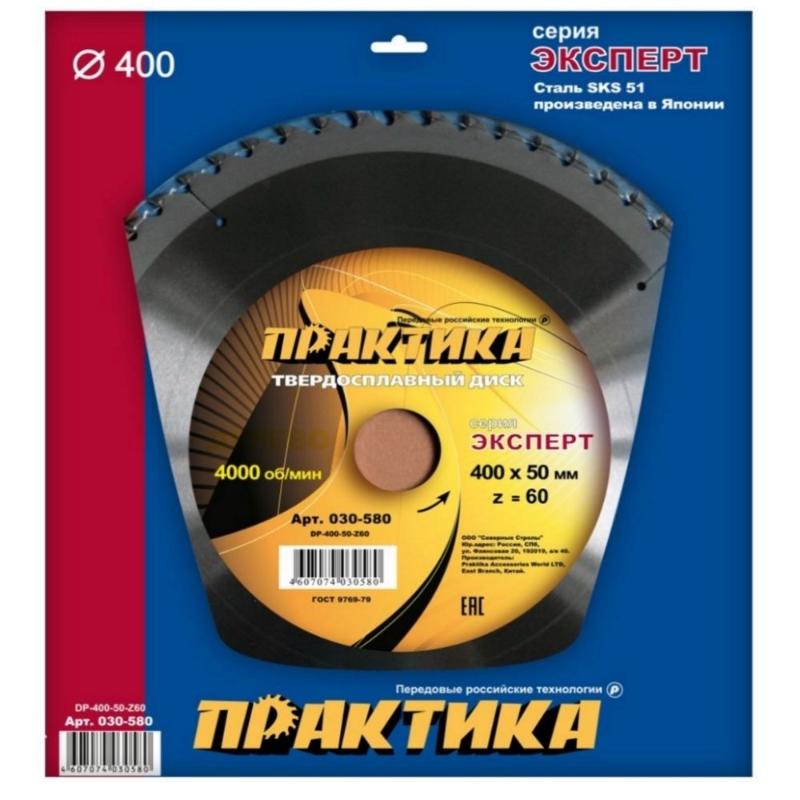 Пильный диск по дереву Практика 030-580 (размеры 400x50 мм, количество зубьев 60)