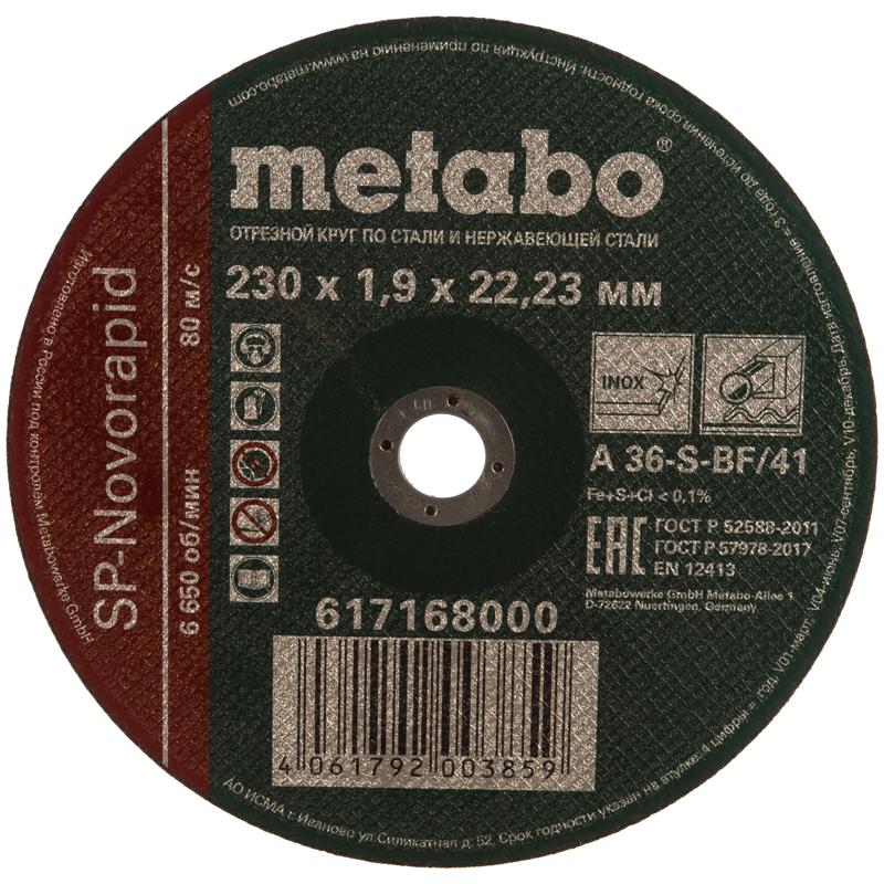 Отрезной круг Metabo SP-Novorapid 617168000 (230x1,9x22,2 мм) отрезной круг по нержавеющей стали metabo sp novorapid 617169000 230x2 5x22 2 мм