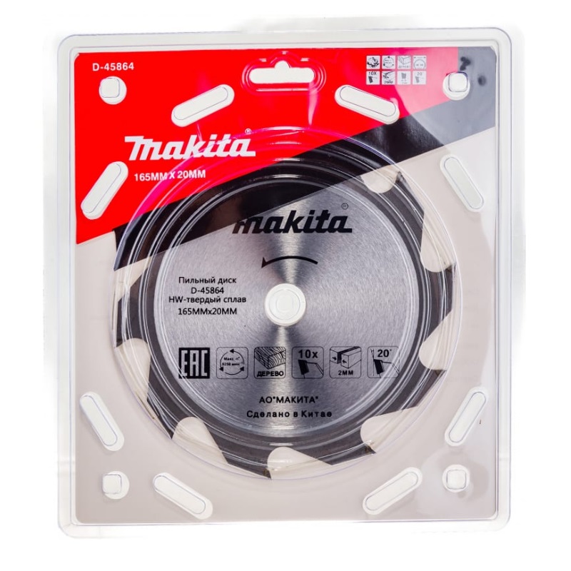 Пильный диск для дерева, 165x20x2/1.3x10T Makita D-45864