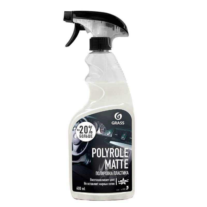 Полирующее средство Grass Polirole Matte 110395 ваниль полироль очиститель пластика grass matte 0 6 л