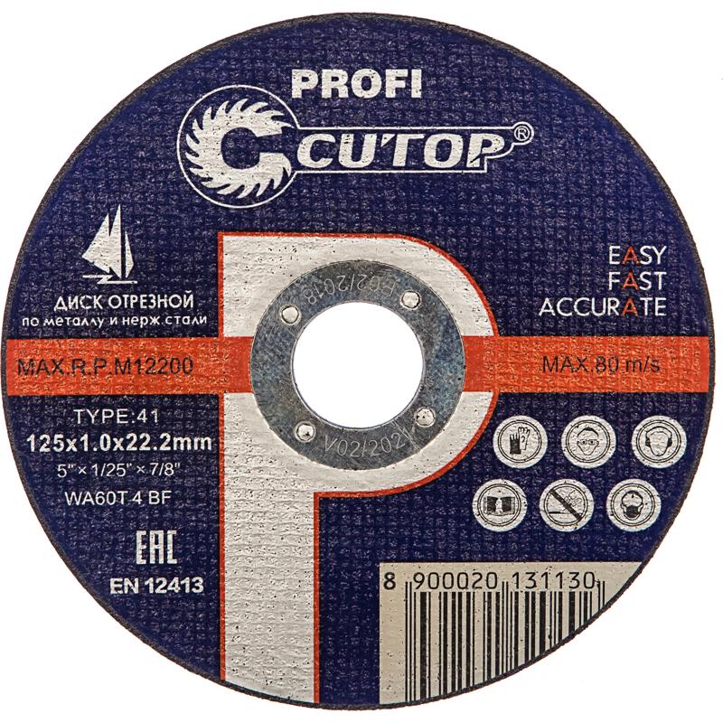 Профессиональный отрезной диск по металлу Cutop Profi 39988т диск отрезной по металлу cutop profi т41 125 х 1 0 х 22 2 39983т