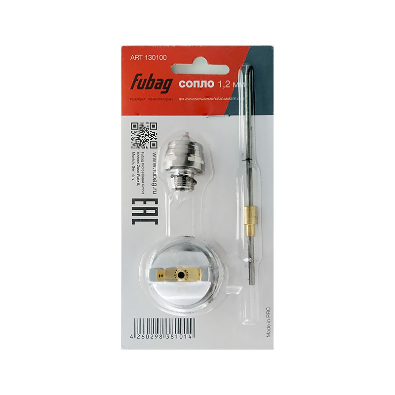 Сопло 1.2 мм Fubag для краскораспылителя Master G600 130100 бачок для краскораспылителя fubag master g600 expert g600 0 6л полипропиленовый 130133