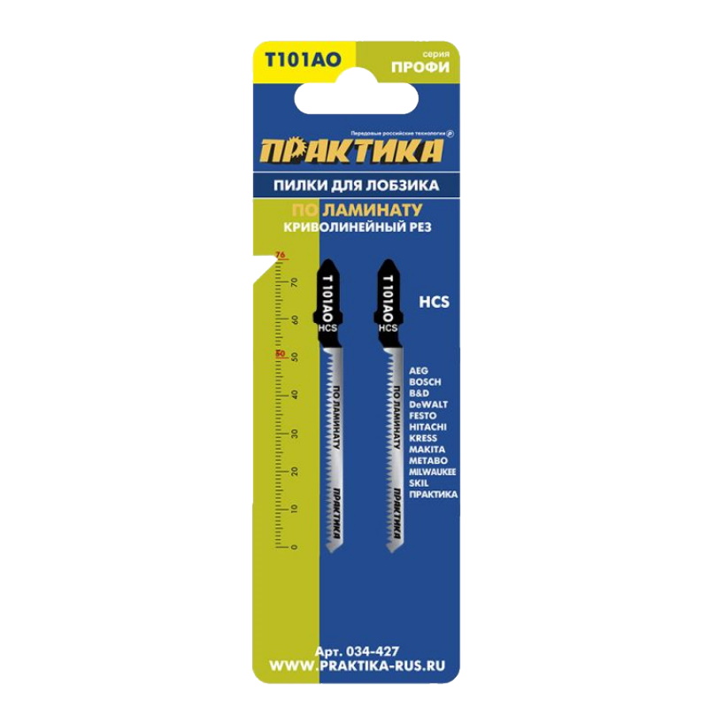 Пилки для лобзика по ламинату Практика T101AO 034-427 (76x50 мм, HCS, 2 шт.) пилки для лобзика по дереву дсп практика