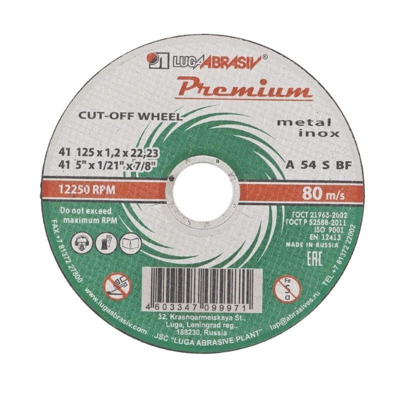 Отрезной круг Premium (125x1x22 мм)