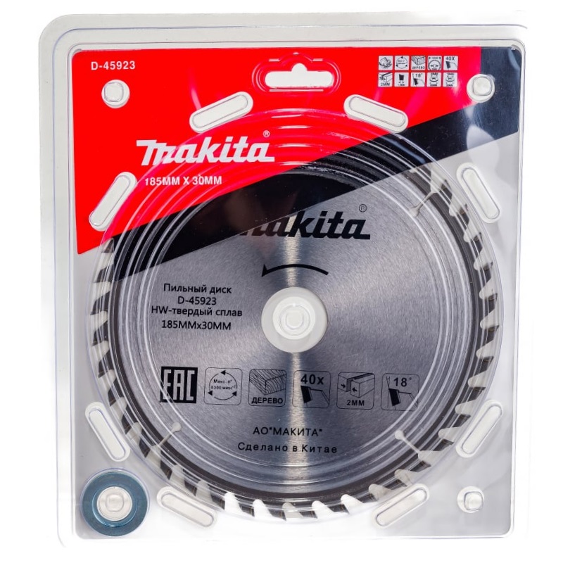 Пильный диск для дерева, 185x30/16/20x2/1.3x40T Makita D-45923 опорный диск makita 123 мм