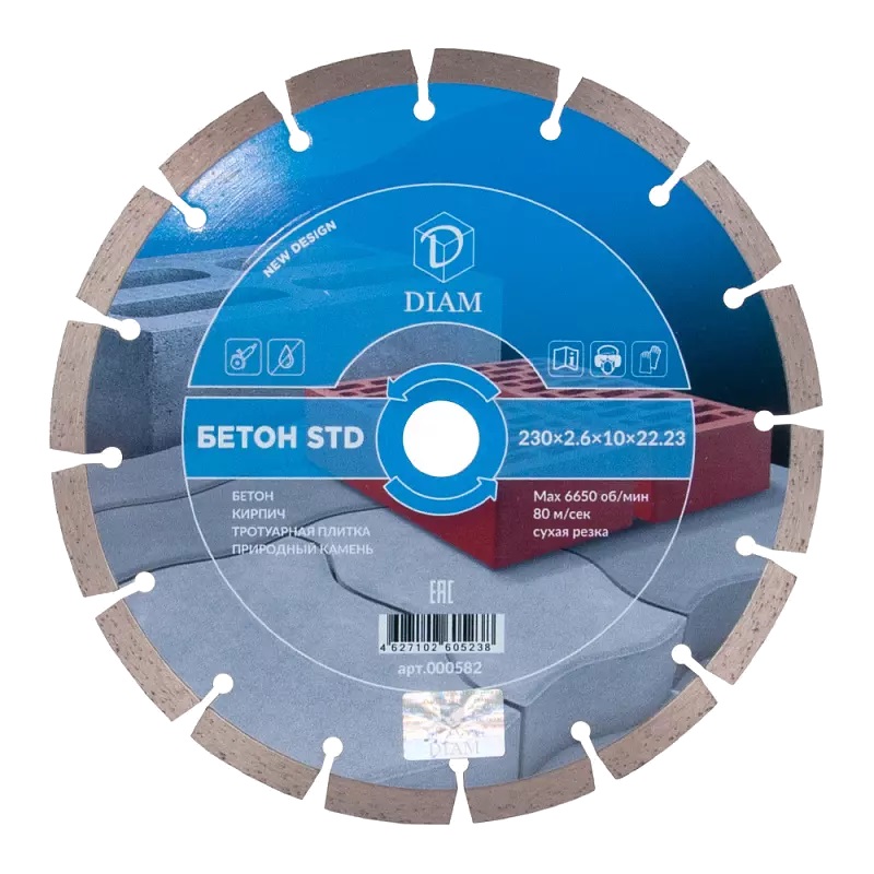Алмазный диск по бетону Diam STD 000582 (230x2,6x10x22,2 мм) диск круг обдирочный metabo flexiamant s 230x3mm 616126000