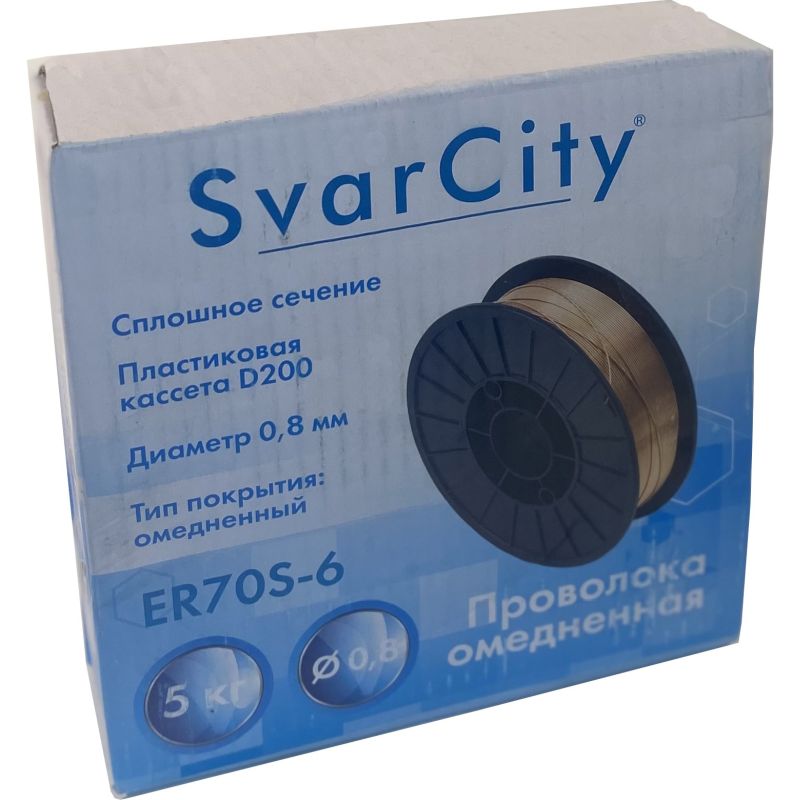 Сварочная проволока SvarCity ER70S-6, омедненная, 0,8 мм, 5 кг омедненная сварочная проволока remix