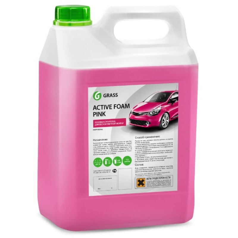 Активная пена Grass Active Foam Pink 113121 (6 кг) наношампунь grass nano shampoo 136101 1 л