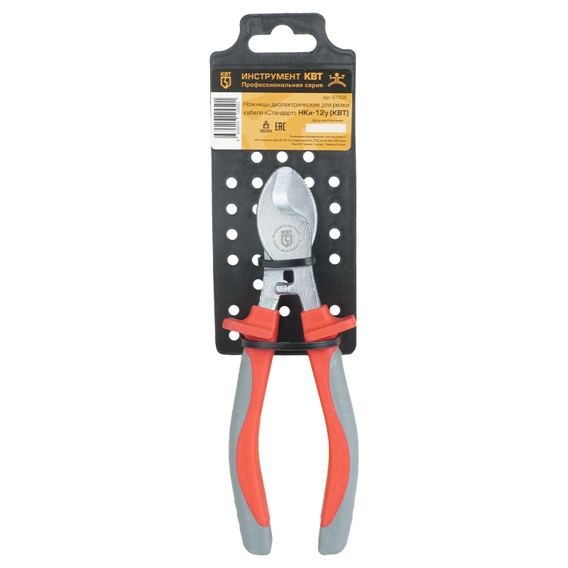 Ножницы диэлектрические для резки кабеля КВТ НКи-12у 67505 ножницы для резки труб лом по пластику до 42 мм