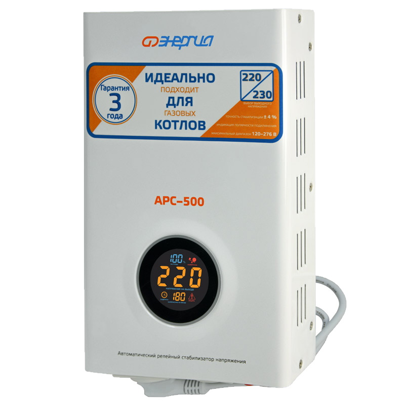 Стабилизатор напряжения Энергия АРС-500 Е0101-0131 (мощность 400ватт, однофазный) стабилизатор сетевого напряжения teplocom
