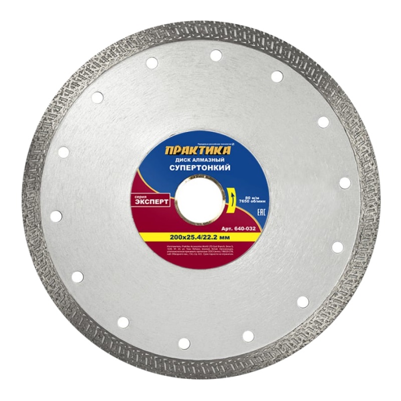 Алмазный диск для мокрой резки Практика Супертонкий 640-032 (200 мм, турбированный тип) алмазный диск для мокрой резки практика супертонкий 640 032 200 мм турбированный тип