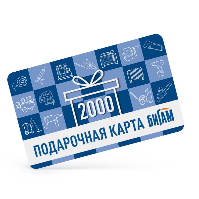 Подарочная карта 2000 sim карта сбермобайл баланс 300 рублей брянская обл