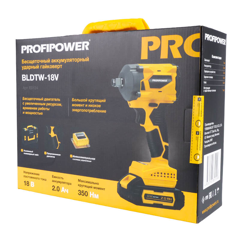 Технические характеристики - аккумуляторный гайковерт ProfiPower BLDTW .