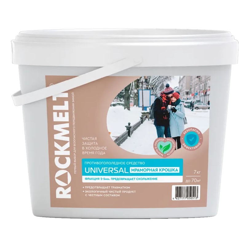 Противогололедное средство Rockmelt Universal, с добавлением мраморной крошки, 7 кг, ведро декоративная мраморная крошка rockmelt