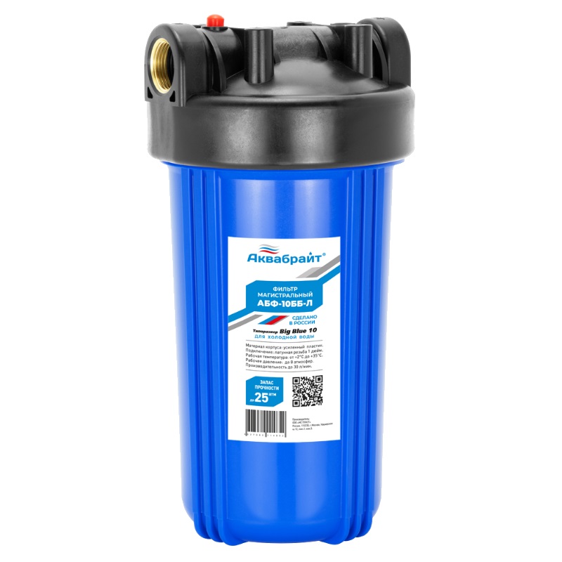 Магистральный фильтр Аквабрайт BB10 АБФ-10ББ-Л колба фильтра для воды аквабрайт big blue 10 1 для холодной воды 1 ступ абф 10бб л
