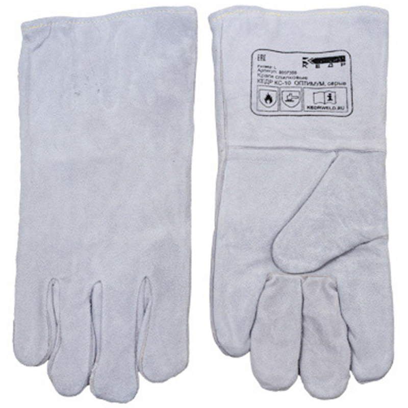 Перчатки спилковые Кедр КС-10 ОПТИМУМ, серые (пара) спилковые перчатки сварщика ампаро