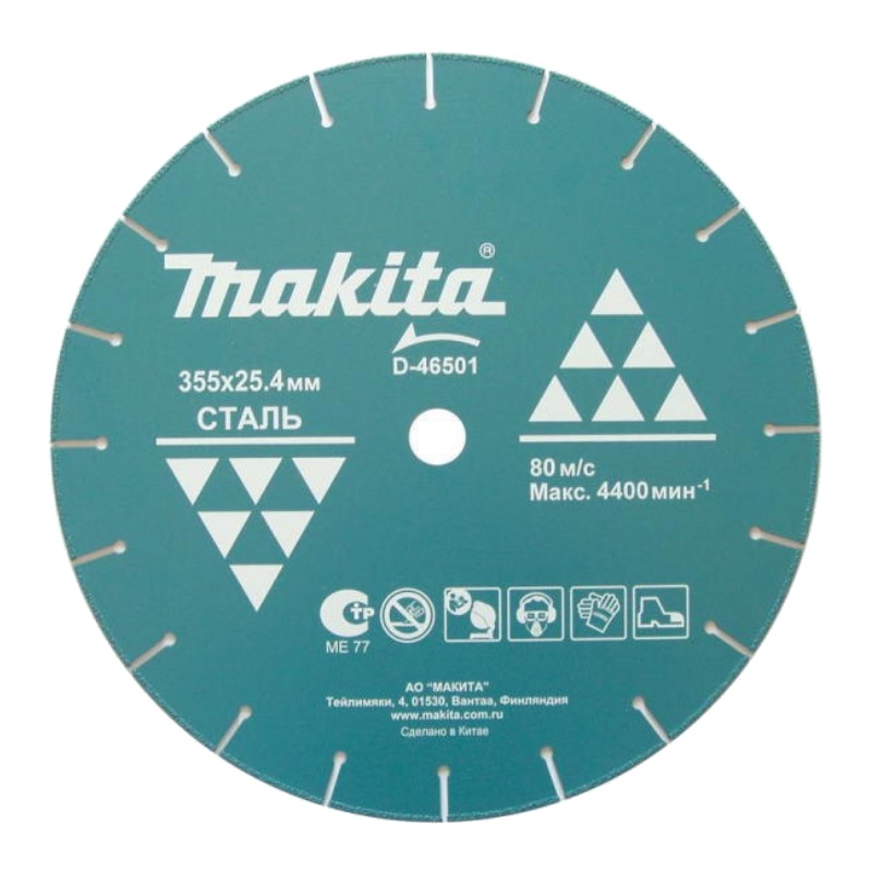Алмазный диск сегментированный по металлу Makita D-46501 355x25,4x3,3x4 мм (для 2414NB) монтажная пила makita m2402 2000 вт диск 355 мм по металлу
