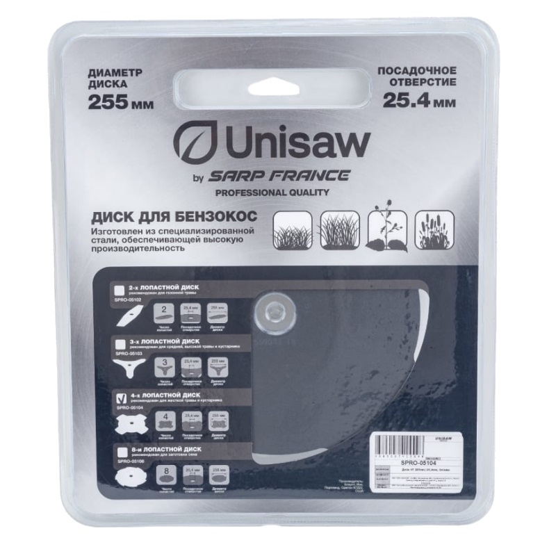 Диск Unisaw 4T 255x25,4 мм SPRO-05104 режущий диск для травы stihl 40017133803 8 зубьев 230 мм для fs 44 55 80