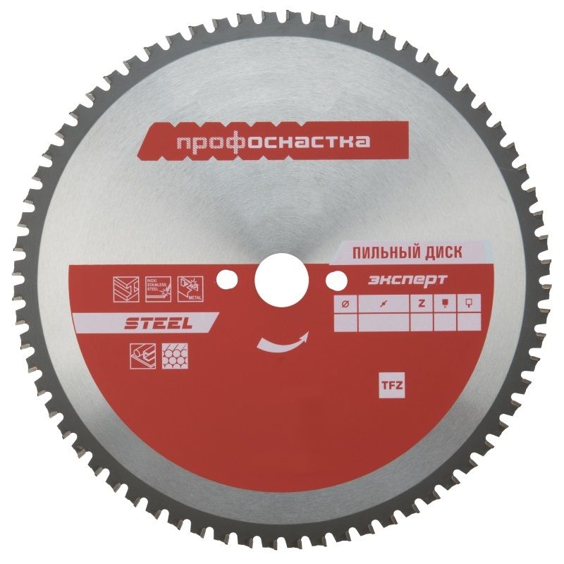 Пильный диск по металлу Профоснастка № 539 Эксперт (355x25,4/30 мм, Z80, TFZ 0)