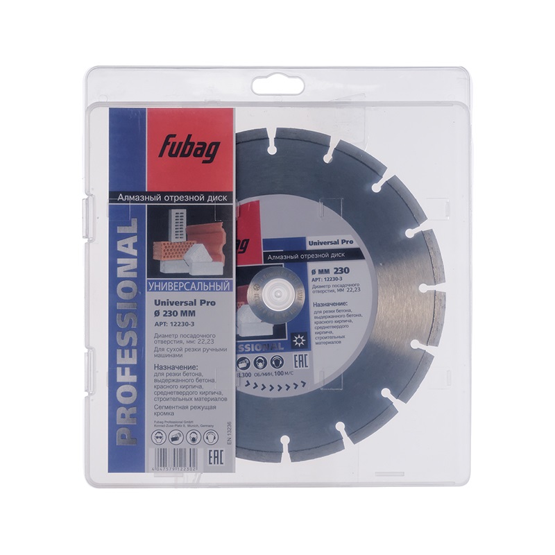 Алмазный отрезной диск Fubag Universal Pro 230x22.2 мм 12230-3 алмазный отрезной диск fubag be i d450 мм 30 25 4 мм [58324 6]