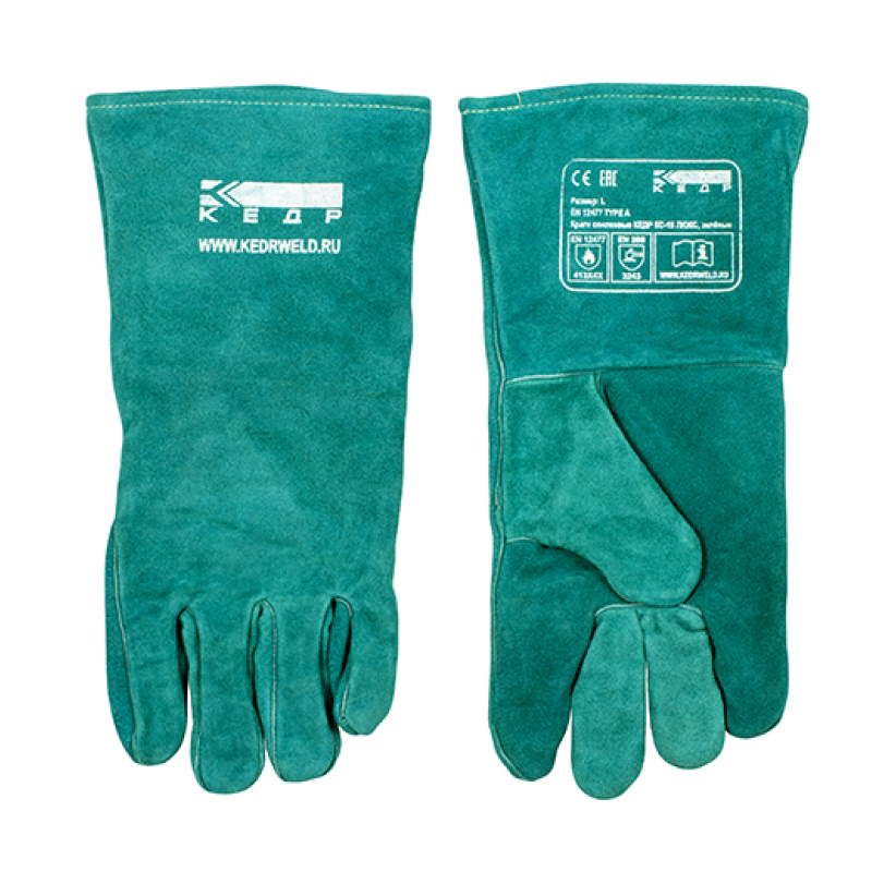 Перчатки спилковые Кедр КС-15 ЛЮКС, зеленые (пара) перчатки спилковые кедр драйвер пара