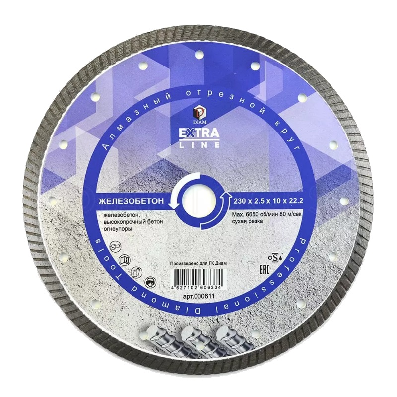 Алмазный диск Diam Turbo Железобетон Extra Line 000611 (230x2.5x10x22.2 мм) алмазный диск dewalt dt3712 qz turbo
