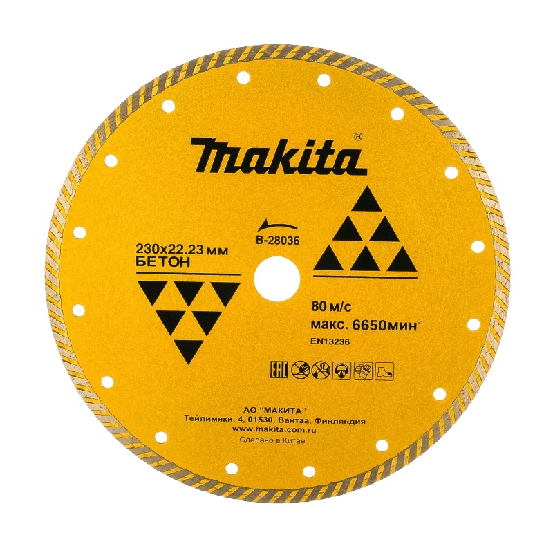 Алмазный диск сплошной Makita Турбо B-28036 по бетону 230x22,23x2,6x7 мм алмазный диск сегментированный makita d 52788 по бетону мрамору эконом 230х22 23x7 мм