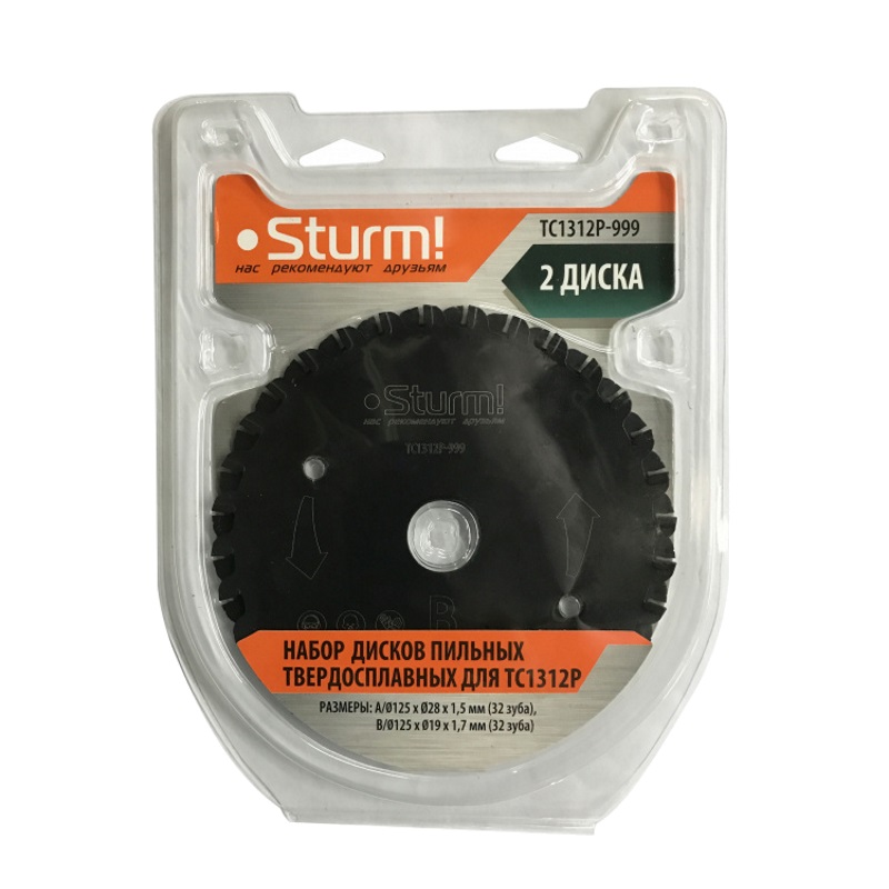 Набор дисков Sturm TC1312P-999 для TC1312P, 2 шт.