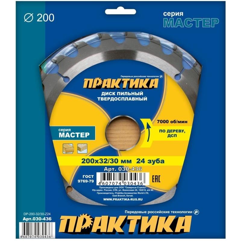Пильный диск по дереву Практика 030-436 (200x32/30 мм, 24 зуба) трещотка deko 1 4 dr03 professional 72 зуба черно желтый