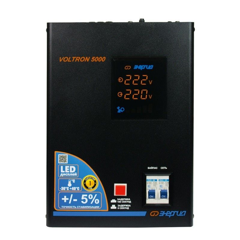 Стабилизатор плавающего напряжения Энергия VOLTRON 5000 E0101-0158 однофазный малошумящий (4000 Вт, 220В) однофазный стабилизатор переменного напряжения штиль