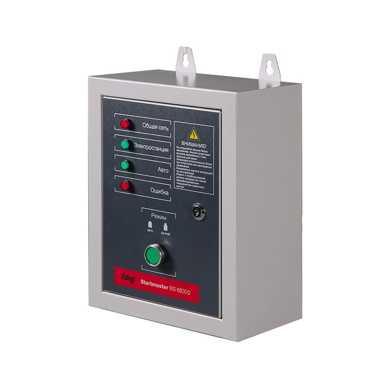 Автомат ввода резерва мотогенератора Fubag BS 6600 D (3 фаз., ток 25 А, напряжение 220-380 В)