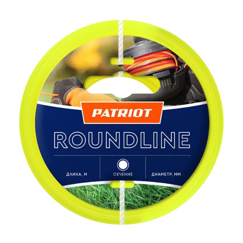 Леска для триммеров Patriot Roundline 805201013, круг, 2 мм, 15 м леска для триммера 2 4 мм 400 м круг patriot roundline желтый зеленая