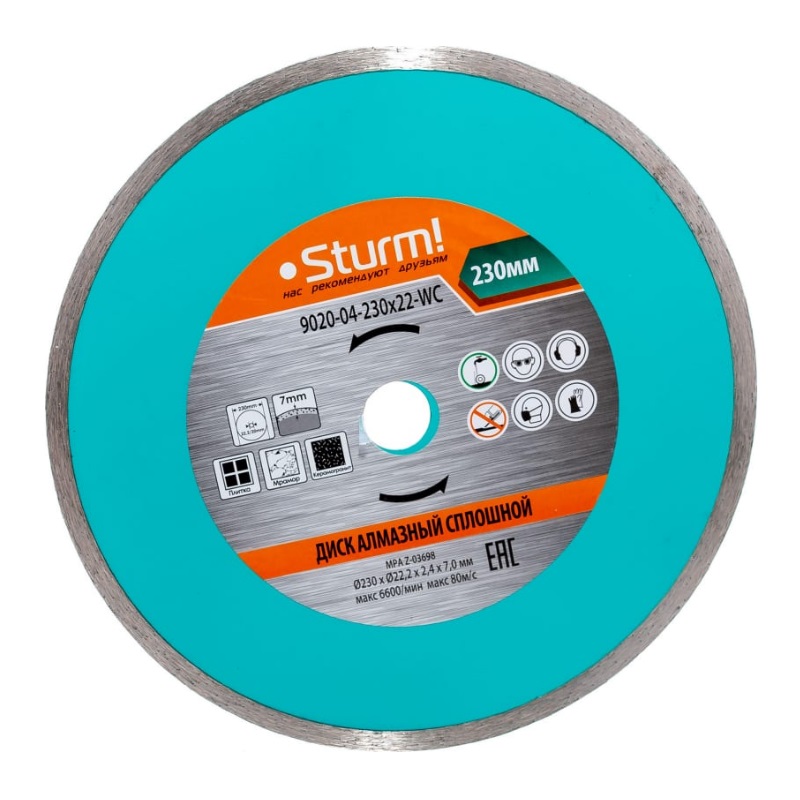 Алмазный диск STURM 9020-04-230x22-WC (бетон/камень/кирпич/керамика, мокрый рез, сплошной тип, высота кромки 7 мм) электрическая ленточная шлифмашина sturm bs8511u пылеудаление оснастка в комплекте