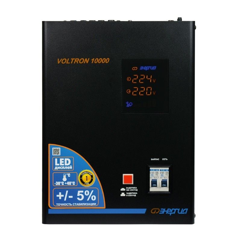 Стабилизатор напряжений Энергия VOLTRON 10000 E0101-0160 (бесшумный, 8000вт, 220В, полная мощность 10000 ВА) стабилизатор напряжения энергия асн 10000 е0101 0121 встроенный байпас