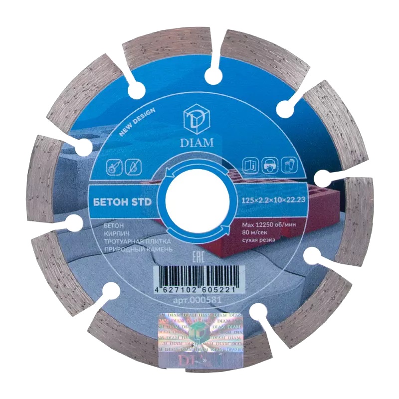 Алмазный диск по бетону Diam STD 000581 (125x2.2x10x22.2 мм) алмазный диск по бетону diam std 000582 230x2 6x10x22 2 мм