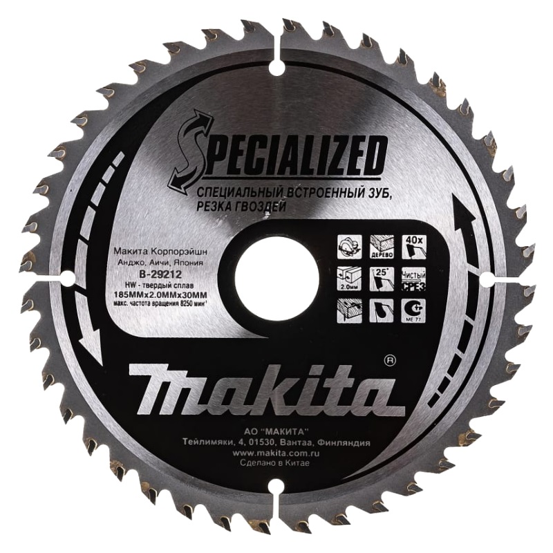 Пильный диск для демонтажных работ Makita B-29212, 185x30x2/1.25x40T диск для триммера makita 198024 9 с твердосплавными напайками 40 зубьев d 255x25 4 мм