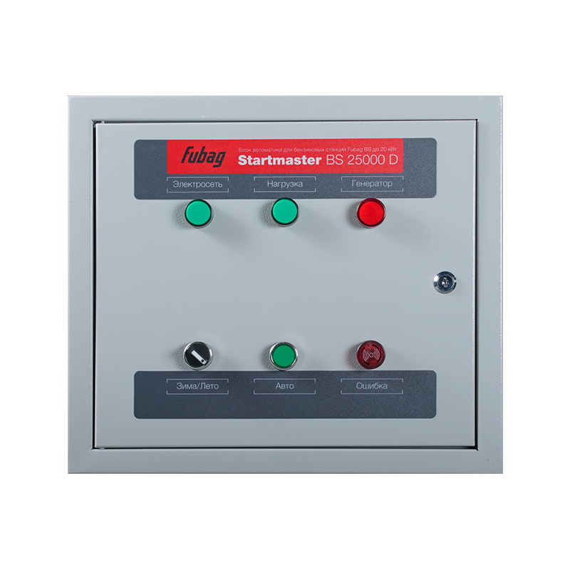 

Блок автоматики двухрежимный для бензиновых электростанций FUBAG Startmaster BS 25000 D (400V) до 22кВт