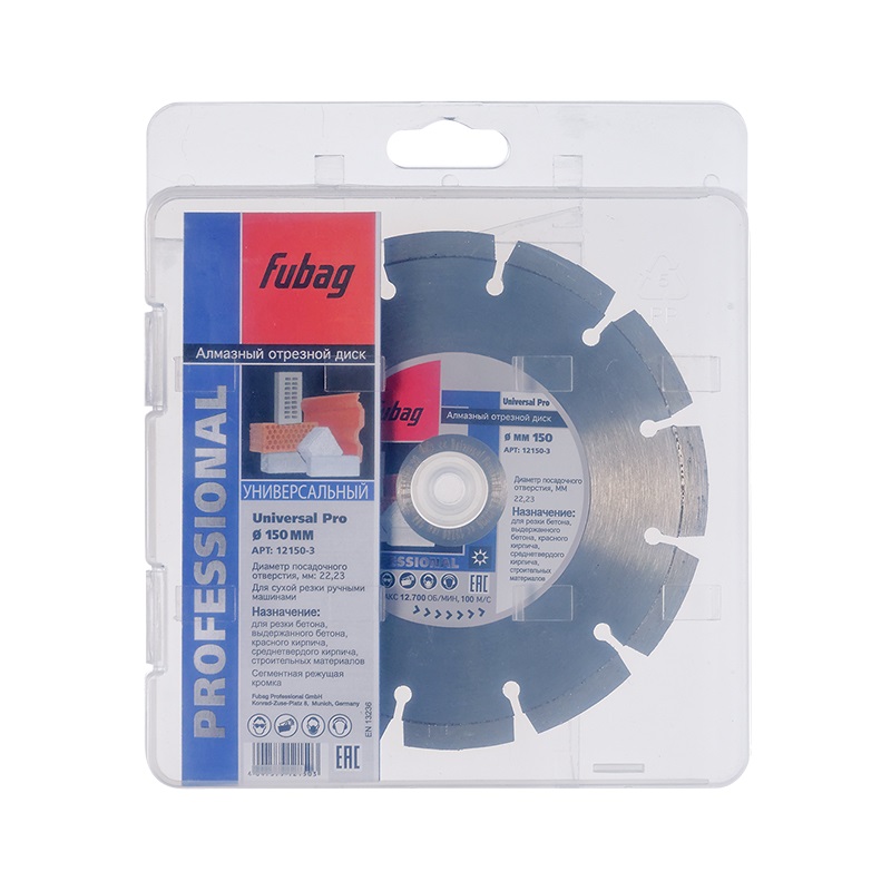 Алмазный отрезной диск Fubag Universal Pro 12150-3 (150x22.2 мм, применение по материалам: кирпич, бетон) алмазный отрезной диск fubag universal pro 125x22 2 мм 12125 3