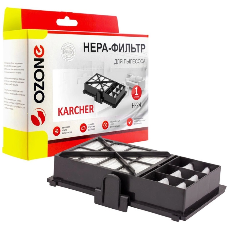 HEPA-фильтр целлюлозный Ozone H-24 для пылесосов Karcher DS 5500, 5600, MedicleanOzone патронный hepa фильтр karcher для t 201