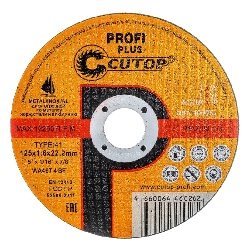 Профессиональный отрезной диск по металлу Cutop Profi Plus 40005т (Т41-125 х 1,6 х 22,2 мм) диск отрезной по металлу cutop profi cutop t41 d300 мм 39993т
