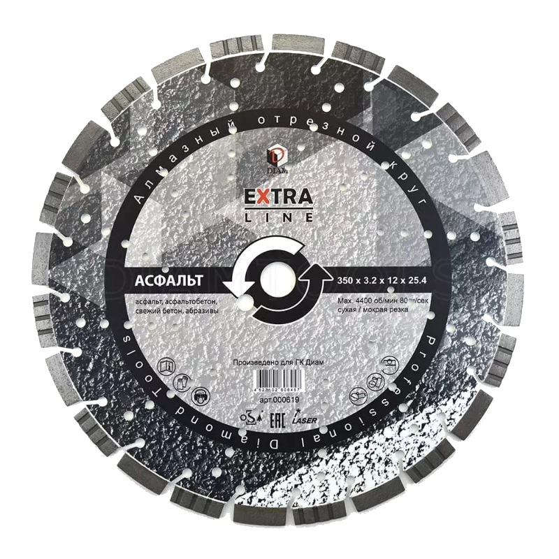 Алмазный отрезной диск Diam Асфальт Extra Line 000619 (350x3.2x12x25.4 мм) алмазный диск по керамике diam