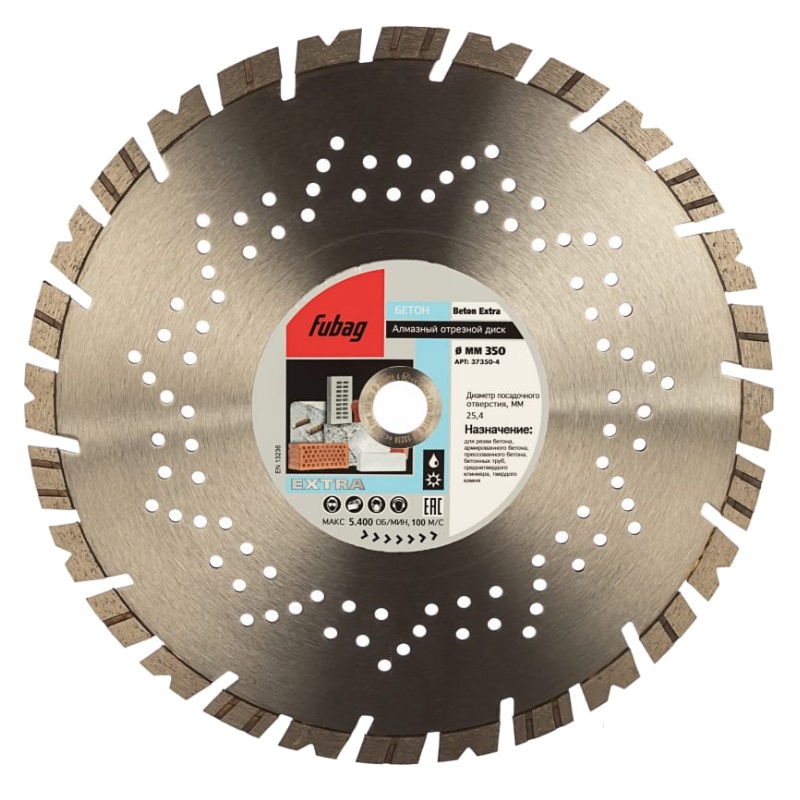 Алмазный диск Fubag Beton Extra 350x25.4 мм 37350-4 алмазный отрезной диск fubag beton extra d350 мм 25 4 мм [37350 4]