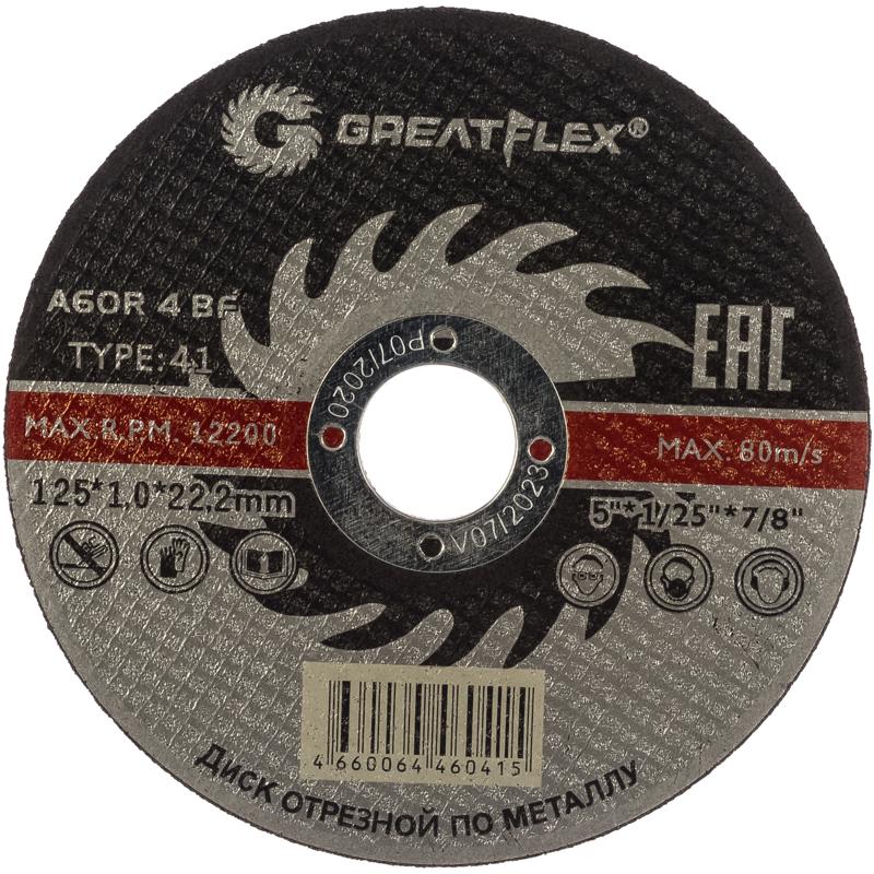 Диск отрезной по металлу Cutop Greatflex 50-41-002, 125х1.0х22.2 мм профессиональный диск отрезной по металлу т41 355х4 0х25 4 profi cutop 40009т