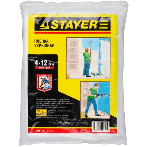 Пленка защитная Stayer Master, HDPE, 12 мкм, 4 х 12,5 м 1225-15-12