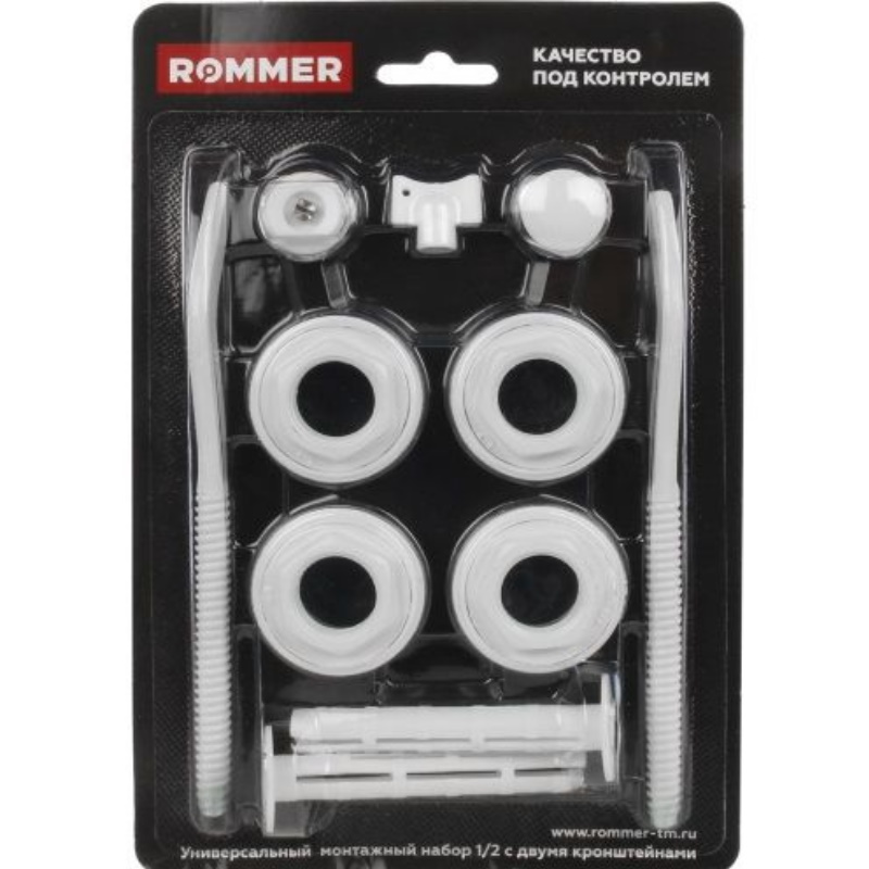 Монтажный комплект ROMMER 1/2 11 в 1 (c 2 кронштернами)