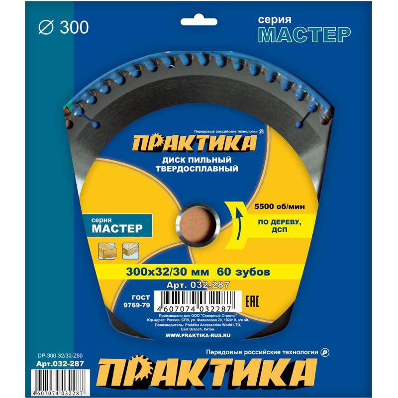 Пильный диск по дереву Практика 032-287 (диаметры 300x32/30 мм, количество зубов 60)